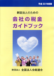 資料1