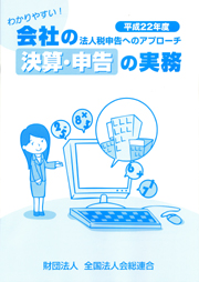 資料2