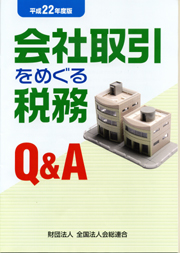 資料3